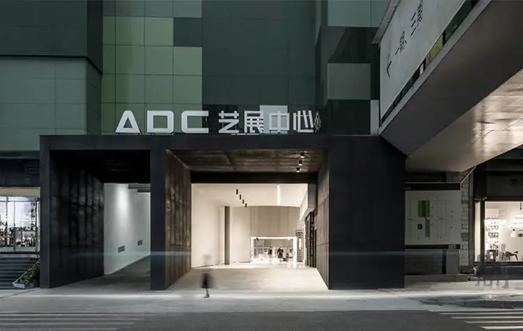 Shenzhen ADC Art Exhibition Center with advanced power quality solutions