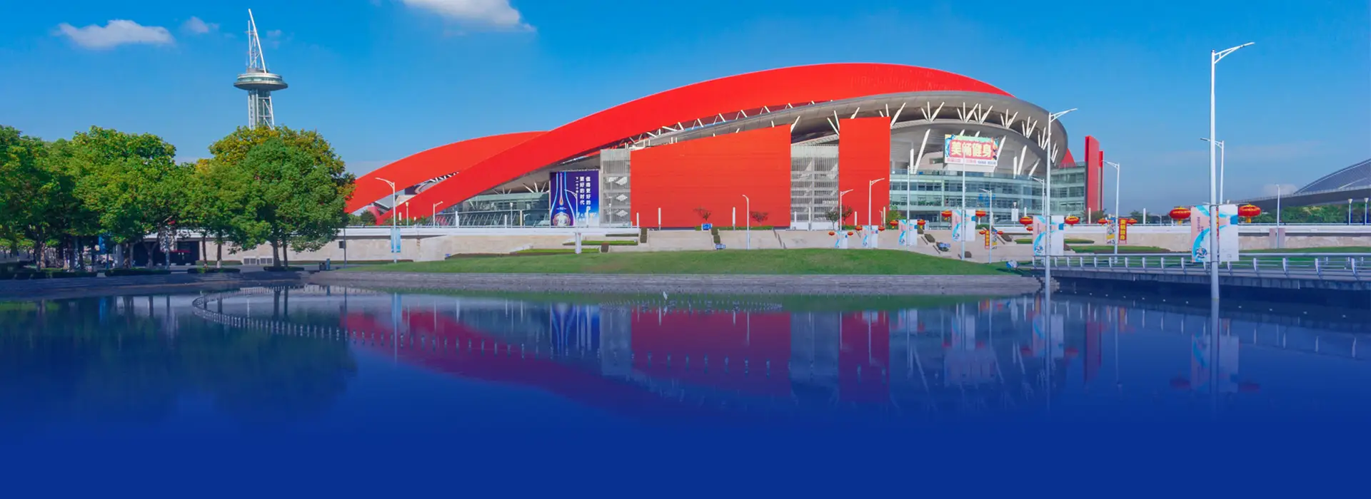 Background image of Nanjing Olympic Sports Center with improved power quality solutions