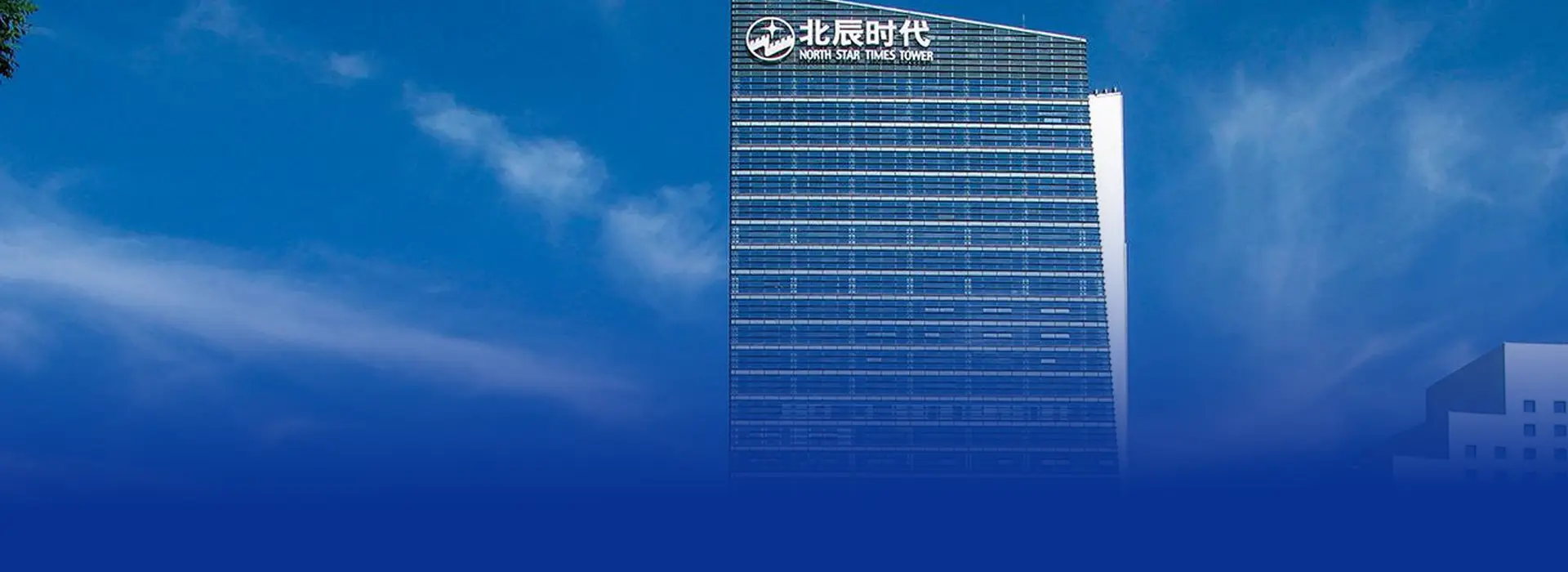 North Star Times Tower in Beijing with advanced power quality solutions