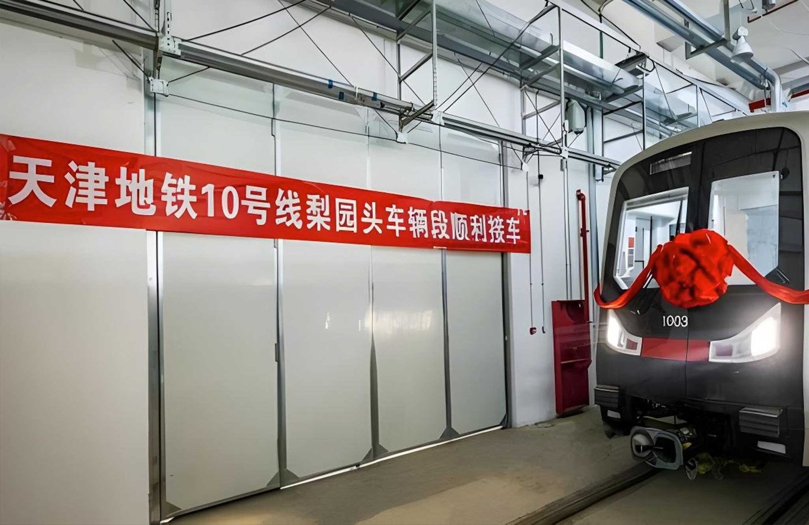 Tian Jin Metro