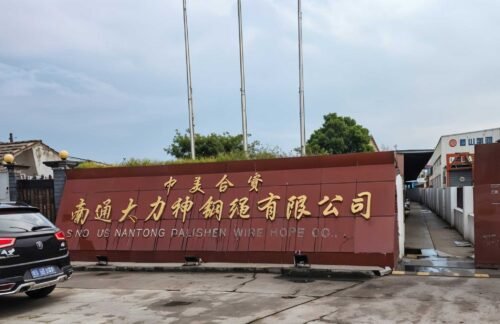 Steel Wire Company Picture
