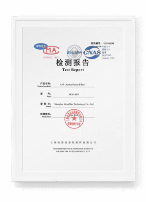 Ikonmac Active Harmonic Filter type test report confirming compliance with power quality and safety standards