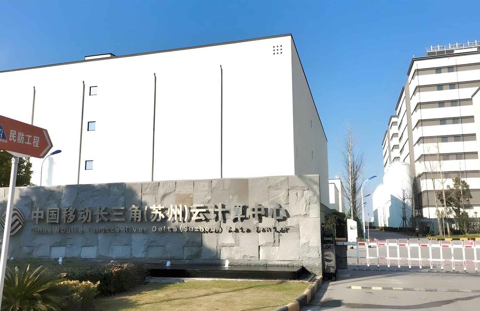 China Mobile Data Center Power Quality Project
