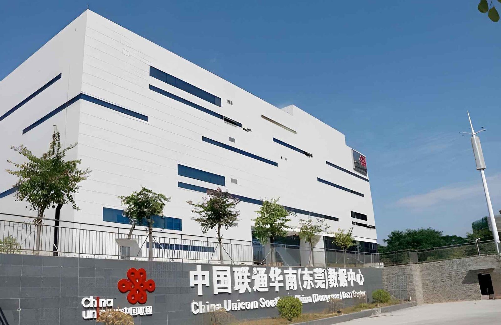 China Unicom Data Center