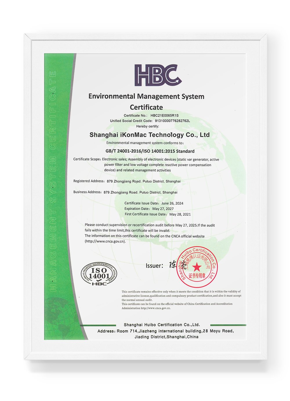 Ikonmac ISO 14001 certification logo demonstrating commitment to environmental management standards