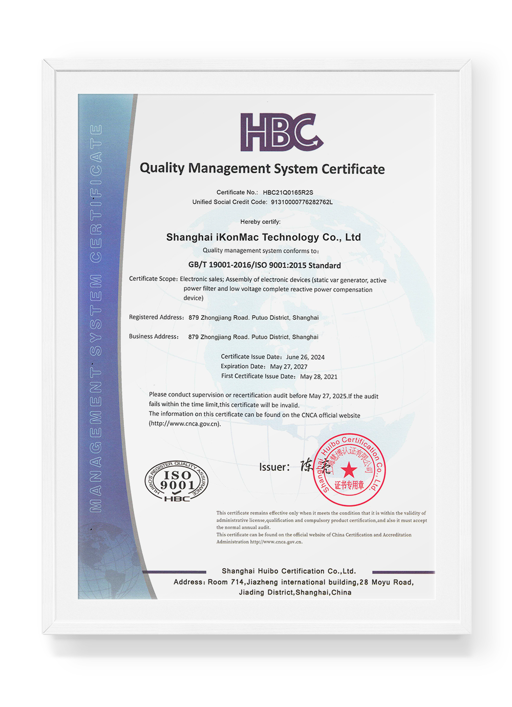 Ikonmac ISO 9001 certification logo indicating compliance with international quality management standards
