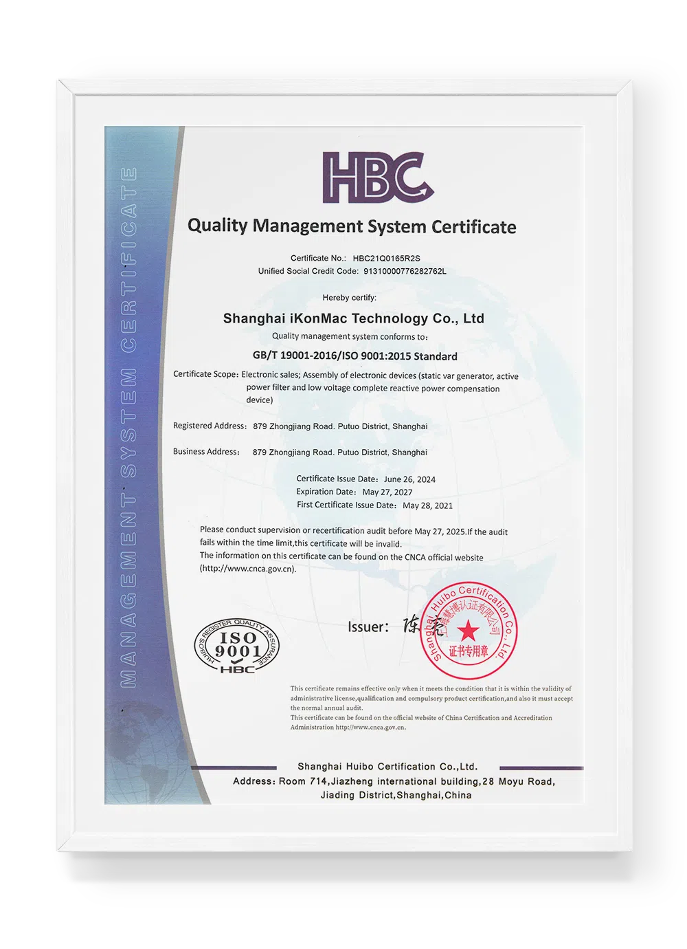 Ikonmac ISO 9001 certification logo indicating compliance with international quality management standards