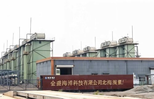Jinsheng Petro Plant