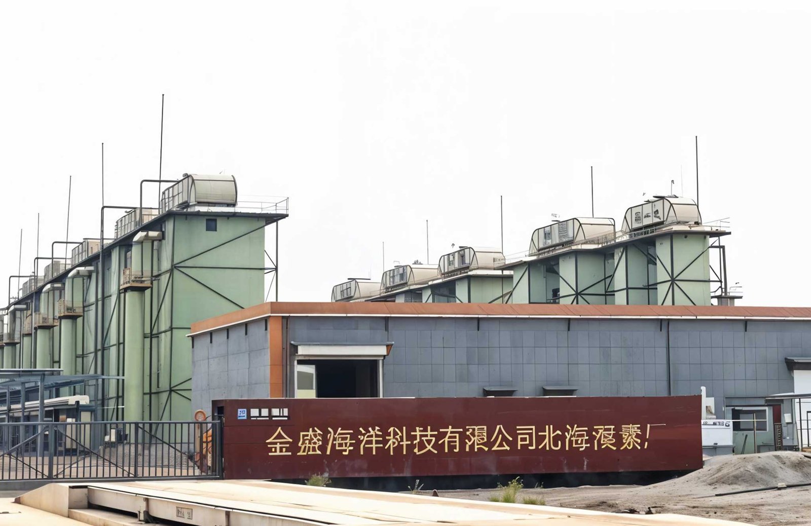 Jinsheng Petro Plant