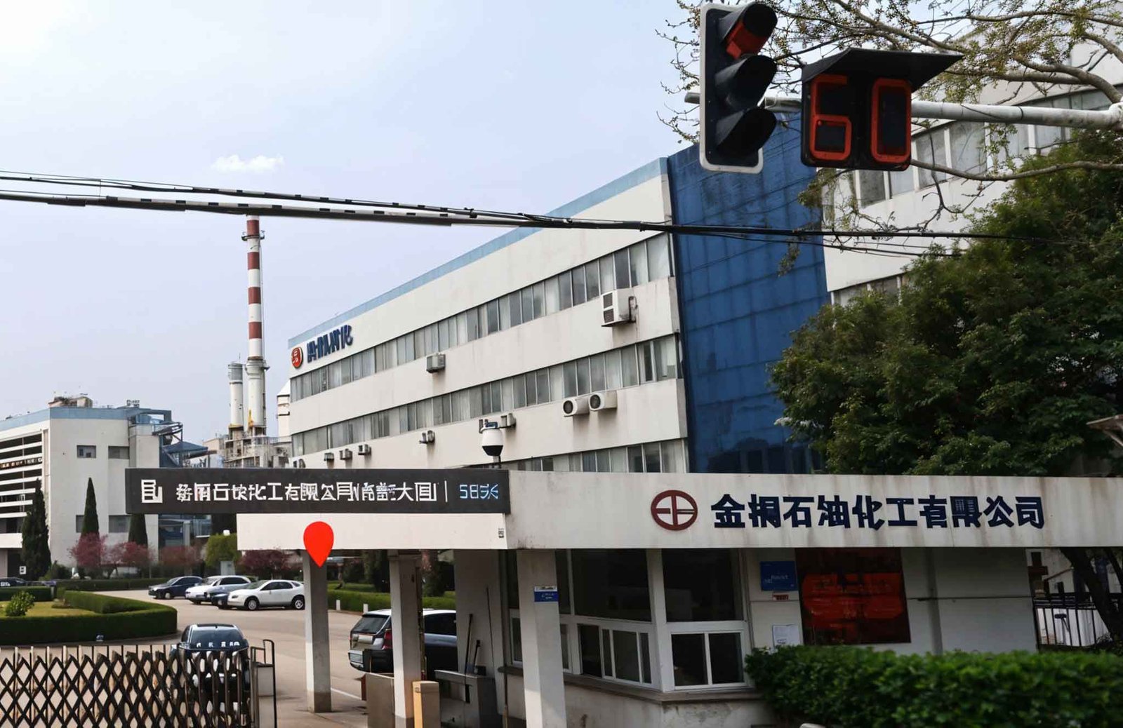 Jintong Petro Plant