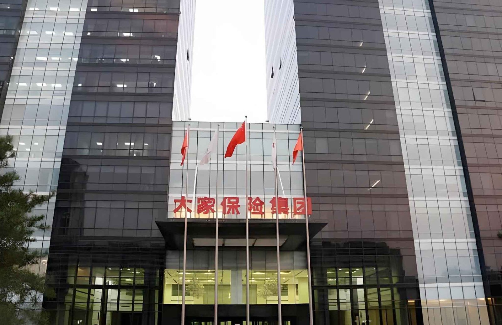 Sanhe Insurance Data Center