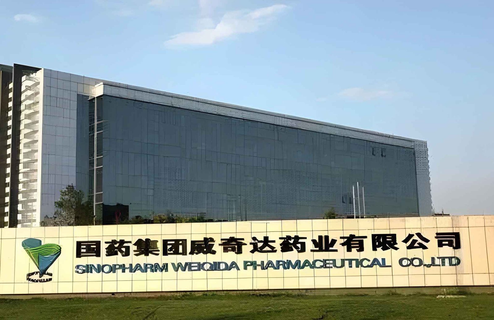Sinopharm Co Ltd