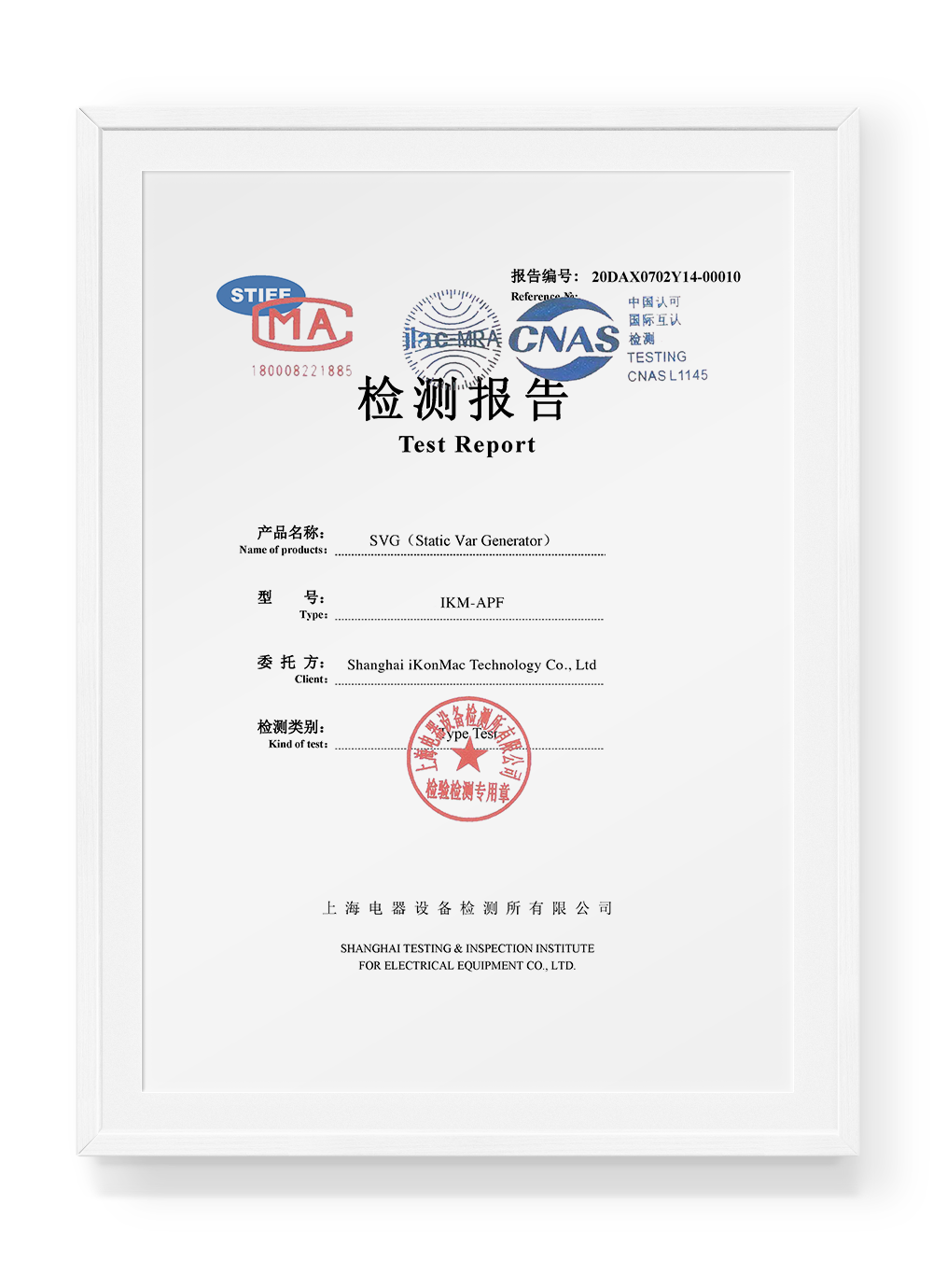 Ikonmac Static Var Generator type test report confirming compliance with performance and safety standards