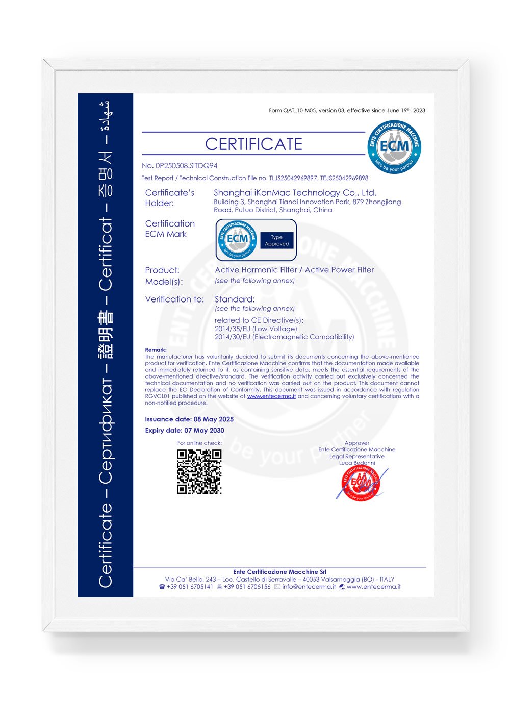 CE certification for Ikonmac Active Harmonic Filter system